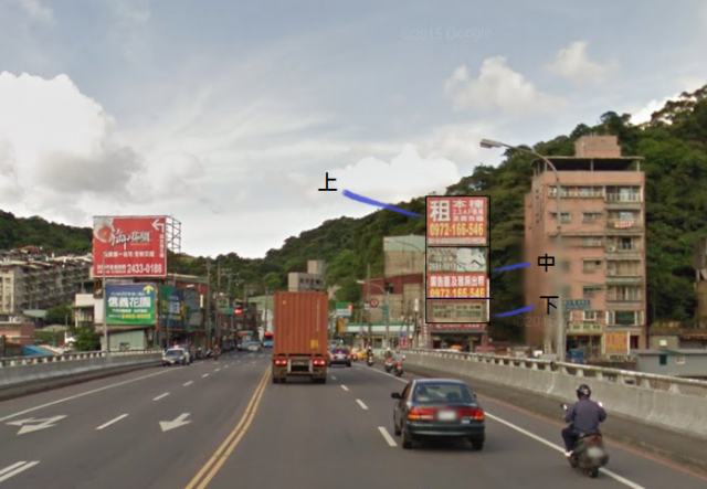基隆屋主自租-過港路橋頭大看板-上